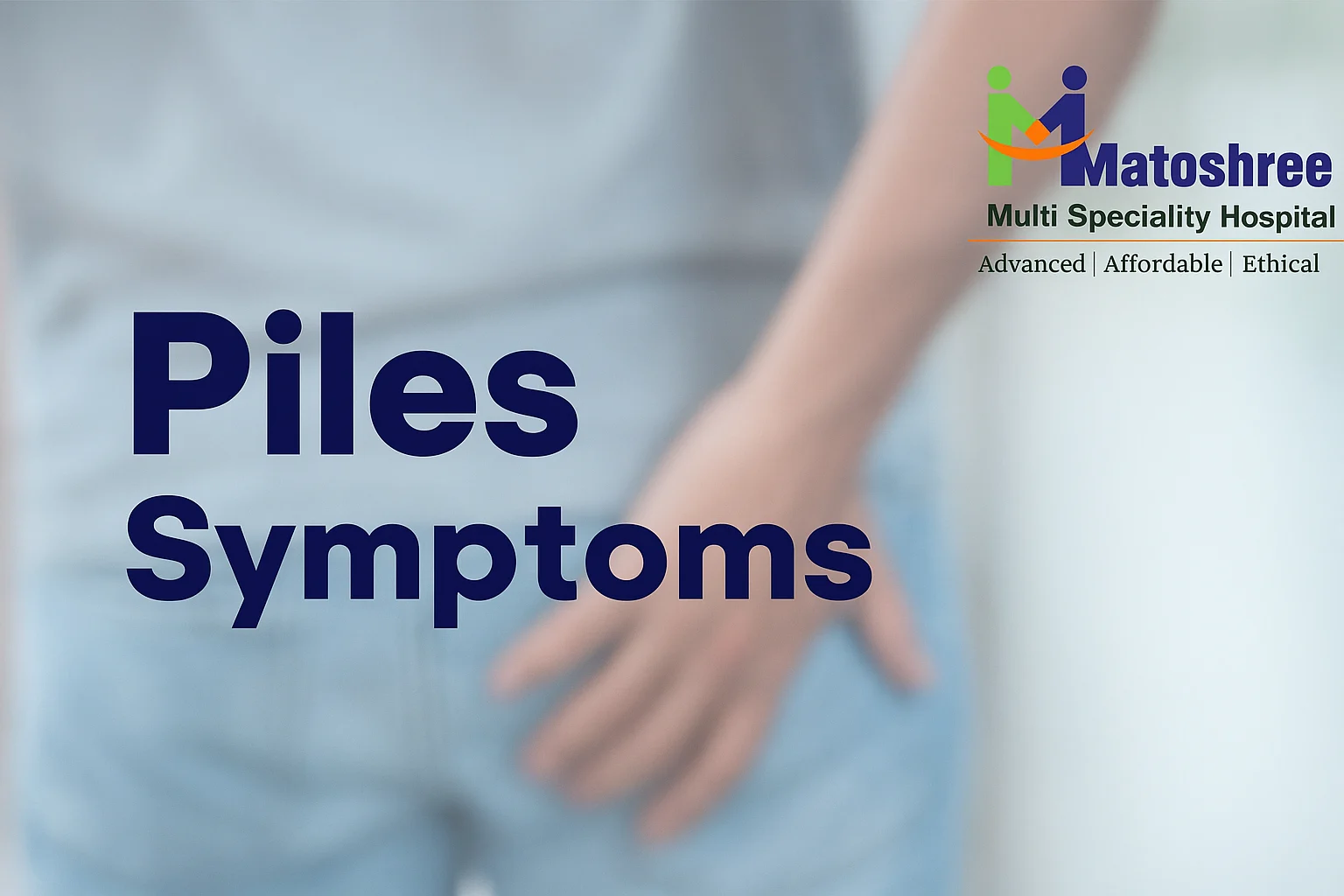 मूळव्याध लक्षणे मराठी (Piles Symptoms in Marathi)